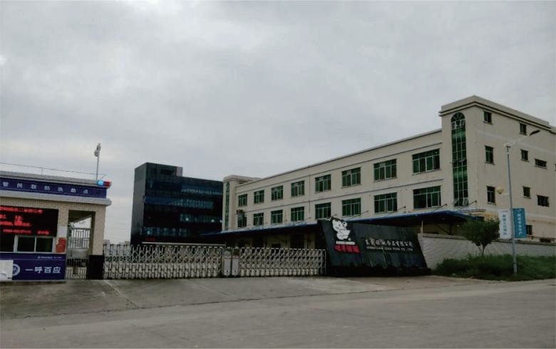 |ݸI(lng)YʳƷ޹˾܇gӹ