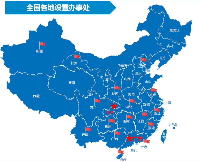 我司業(yè)務(wù)范圍遍及全國(guó)18個(gè)省市